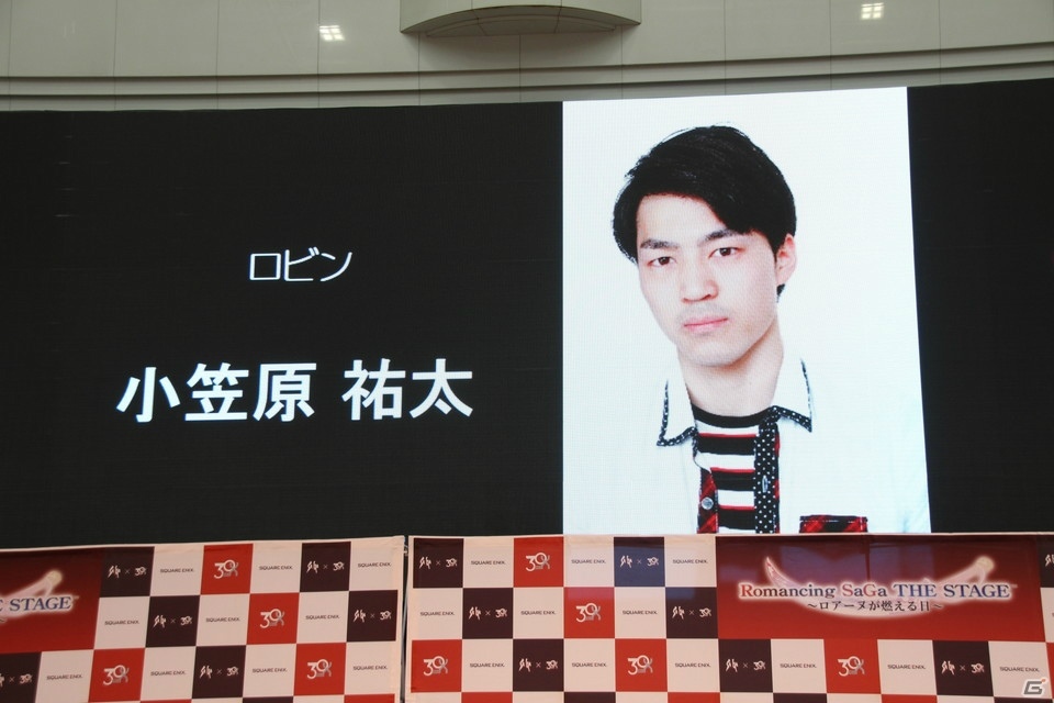 「ロマンシング サガ THE STAGE ～ロアーヌが燃える日～」の全貌がついに明らかに！佐藤アツヒロさんらキャストや河津氏が登壇した製作発表会の模様をお届けの画像28