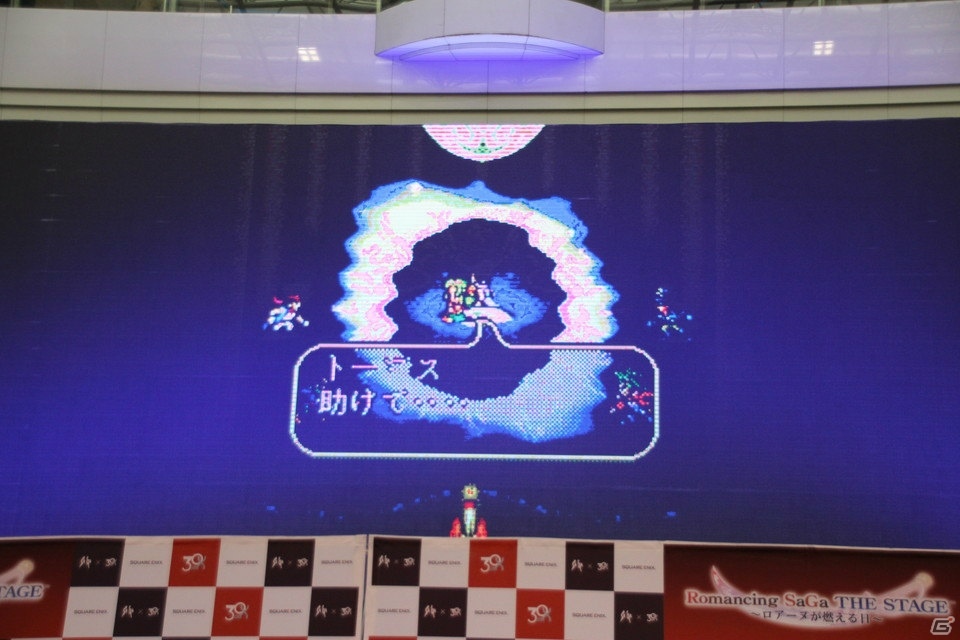 「ロマンシング サガ THE STAGE ～ロアーヌが燃える日～」の全貌がついに明らかに！佐藤アツヒロさんらキャストや河津氏が登壇した製作発表会の模様をお届けの画像3