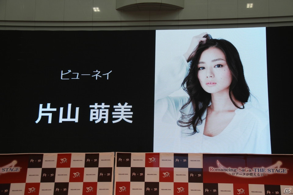 「ロマンシング サガ THE STAGE ～ロアーヌが燃える日～」の全貌がついに明らかに！佐藤アツヒロさんらキャストや河津氏が登壇した製作発表会の模様をお届けの画像33