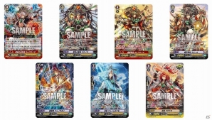 TCG「カードファイト!!ヴァンガードG」キャラクターブースター第2弾「俺達!!!トリニティドラゴン」が発売の画像4