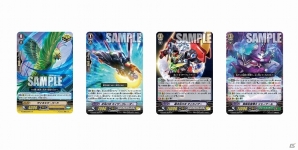 TCG「カードファイト!!ヴァンガードG」キャラクターブースター第2弾「俺達!!!トリニティドラゴン」が発売の画像5