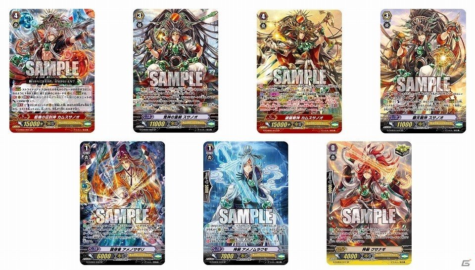 TCG「カードファイト!!ヴァンガードG」キャラクターブースター第2弾