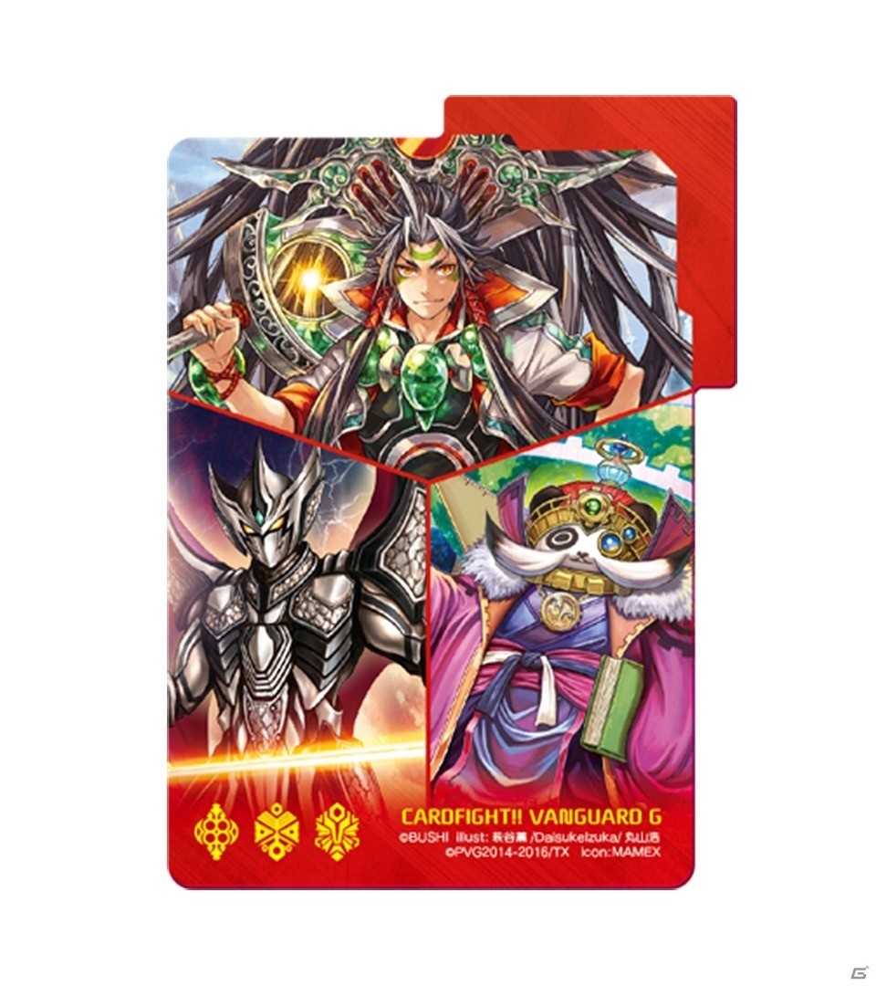 Tcg カードファイト ヴァンガードg キャラクターブースター第2弾 俺達 トリニティドラゴン が発売の画像 ゲーム情報サイト Gamer