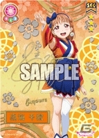 TCG「ラブライブ！スクールアイドルコレクション」Vol.05が本日発売！TVアニメ「ラブライブ！サンシャイン！！」をフィーチャーした特別パックの画像3