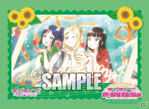 TCG「ラブライブ！スクールアイドルコレクション」Vol.05が本日発売！TVアニメ「ラブライブ！サンシャイン！！」をフィーチャーした特別パックの画像5