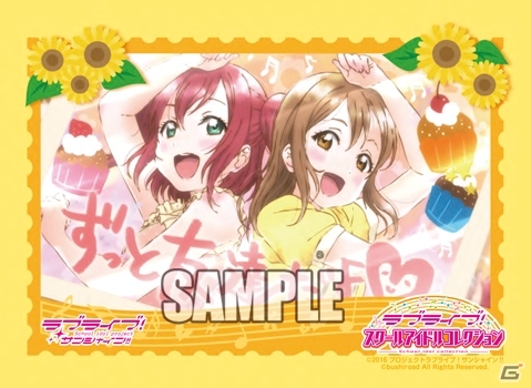 TCG「ラブライブ！スクールアイドルコレクション」Vol.05が本日発売！TVアニメ「ラブライブ！サンシャイン！！」をフィーチャーした特別パックの画像6