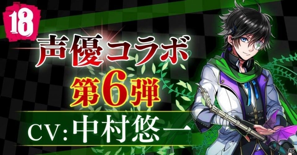 iOS/Android「【18】キミト ツナガル パズル」中村悠一さんが演じる新ダイバー・ミナトが登場！夢世界に舞い降りた中二病の高校生の画像1