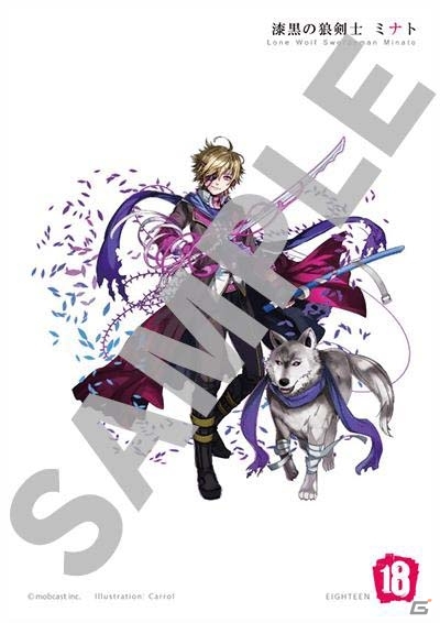 iOS/Android「【18】キミト ツナガル パズル」中村悠一さんが演じる新ダイバー・ミナトが登場！夢世界に舞い降りた中二病の高校生の画像7
