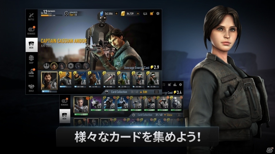 自分だけの部隊を率いて戦場を支配せよ―リアルタイム戦略バトル「スター・ウォーズ：フォース・アリーナ」がiOS/Android向けに配信開始の画像2