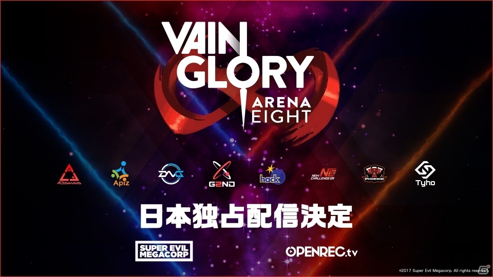 iOS/Android「Vainglory」初の東アジア限定プレミアリーグ「ARENA8」がOPENREC.tvにて1月14日より日本独占配信の画像1
