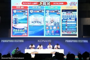 「実況パワフルプロ野球」シリーズのeスポーツ決勝大会で日本一が決定！坂本さん、TOMOさんが頂点に立つの画像5