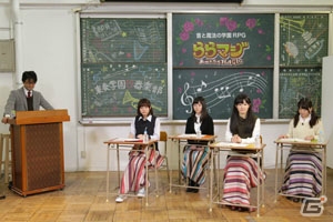 水瀬いのりさんらキャスト陣が出演した「ららマジ」リリース直前発表会をレポート！実機プレイの披露や秋葉原駅でのイベント実施も発表の画像10