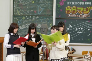 水瀬いのりさんらキャスト陣が出演した「ららマジ」リリース直前発表会をレポート！実機プレイの披露や秋葉原駅でのイベント実施も発表の画像18