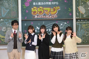 水瀬いのりさんらキャスト陣が出演した「ららマジ」リリース直前発表会をレポート！実機プレイの披露や秋葉原駅でのイベント実施も発表の画像23