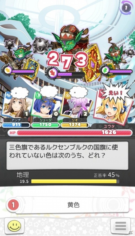 プレイヤー同士が協力して楽しめるクイズRPGアプリ「Q＆Qアンサーズ」が2017年夏に配信！公式サイトが本日オープンの画像2