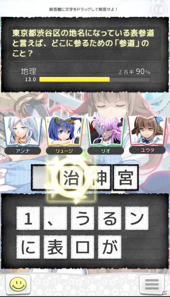 プレイヤー同士が協力して楽しめるクイズRPGアプリ「Q＆Qアンサーズ」が2017年夏に配信！公式サイトが本日オープンの画像3