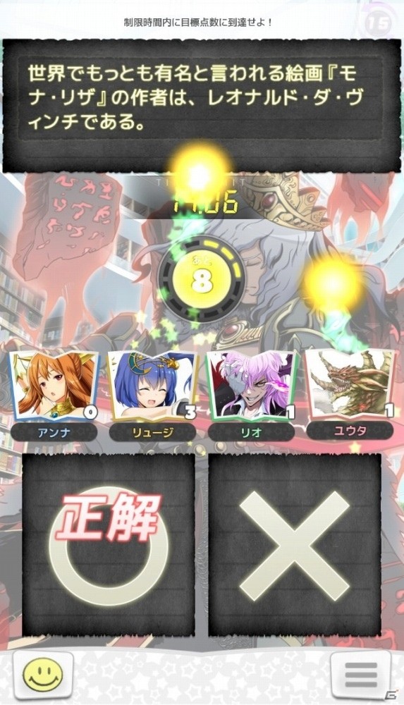 プレイヤー同士が協力して楽しめるクイズRPGアプリ「Q＆Qアンサーズ」が2017年夏に配信！公式サイトが本日オープンの画像4