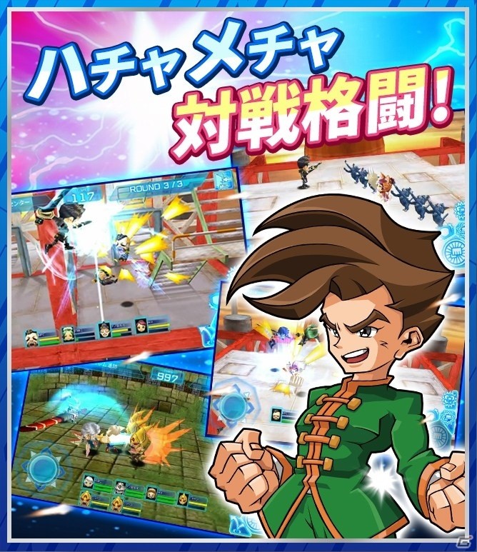 全世界で3,000万人が遊んだオンラインゲームがiOS/Android向けアプリに！「ゲットアンプド モバイル」が2017年に配信＆公式サイトが本日オープンの画像1