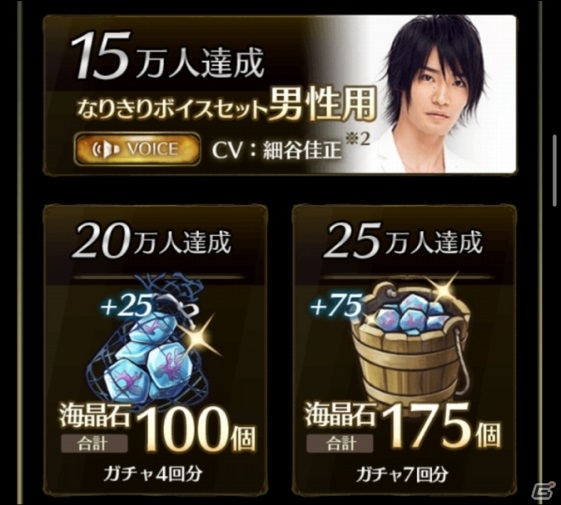 iOS/Android「ミトラスフィア –MITRASPHERE-」釘宮理恵さん演じるマチルダのリアクションがツンデレすぎる？事前登録サイトが公開の画像1