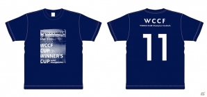 AC「WORLD CLUB Champion Football」公式全国大会「WCCF CUP WINNER'S CUP The 11th」決勝が1月22日に開催！の画像6