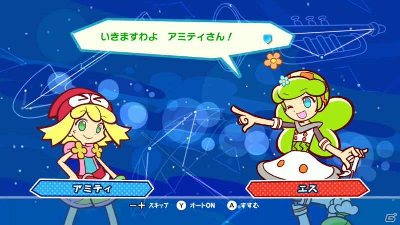 「ぷよぷよテトリスS」がNintendo Switchで2017年3月3日に発売決定！新たにインターネット対戦「全世界パズルリーグ」を収録の画像4