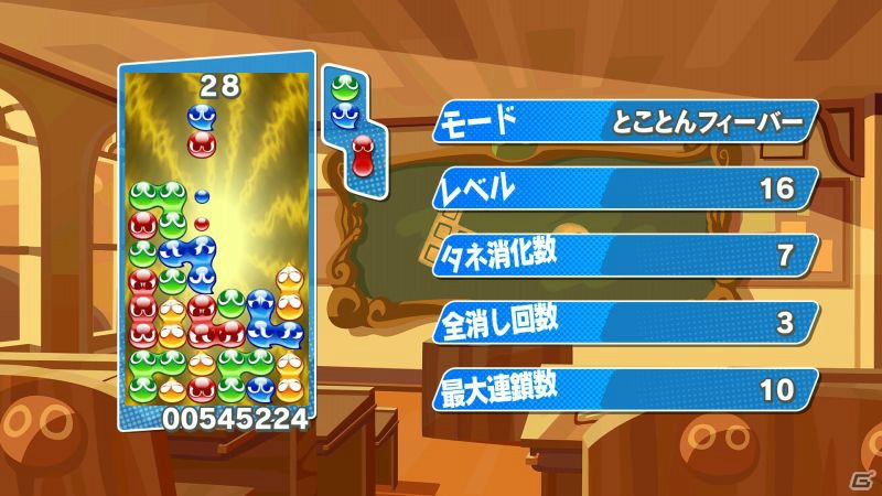「ぷよぷよテトリスS」がNintendo Switchで2017年3月3日に発売決定！新たにインターネット対戦「全世界パズルリーグ」を収録の画像5