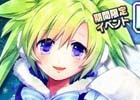AC「crossbeats REV. SUNRISE」Yamajet氏の新曲や「氷上の白姫♡燦」のパートナーキャラが手に入る限定イベントが開催