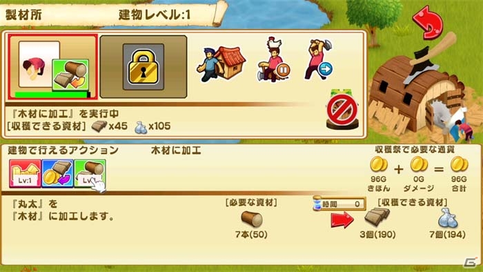 「ブレイブルー」シリーズタイトルがNintendo Switch向けに開発中！「新大開拓時代～街をつくろう～」も配信決定の画像5
