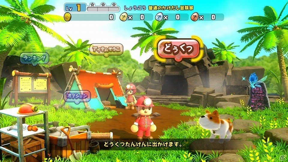 完全新規RPG「Project OCTOPATH TRAVELER」発表！スクウェア・エニックスのNintendo Switch向けタイトルが一挙に発表の画像12