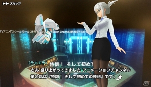 「スクールガールストライカーズ」新実装のAR機能を利用したアニメ連動企画を実施！次回予告から特別映像をチェックしようの画像1