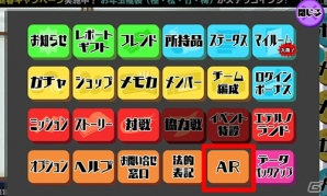 「スクールガールストライカーズ」新実装のAR機能を利用したアニメ連動企画を実施！次回予告から特別映像をチェックしようの画像2