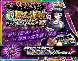 iOS/Android「モンスターギア バーサス」新年を祝う豪華イベント盛りだくさんの「ニューイヤーキャンペーン」が開催！の画像1