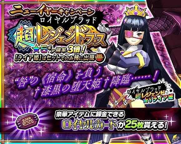 Ios Android モンスターギア バーサス 新年を祝う豪華イベント盛りだくさんの ニューイヤーキャンペーン が開催 ゲーム情報サイト Gamer Ios Android モンスターギア バーサス 新年を祝う豪華イベント盛りだくさんの ニューイヤーキャンペーン が開催 ゲーム情報サイト Gamer