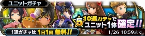 iOS/Android「サムライ ライジング」1日1回無料でガチャが回せる「新春特別キャンペーン」が開催の画像1