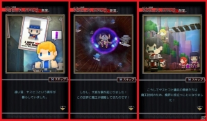 ピクセルアートの可愛い見た目とやり込み要素が特徴のRPG「しくじり勇者は優柔不断」がiOS/Android向けに1月配信！事前予約が受付中の画像3