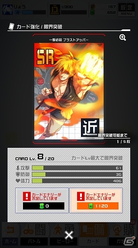 スピーディーに勝負が決まる、3対3の陣取りアクションゲーム「#コンパス ～戦闘摂理解析システム～」をレビュー！の画像3