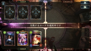 【トップで解決！シャドバス動画】“コントロールヴァンパイア”の動かし方のポイントは？Masterランク帯での対戦動画と共に紹介！の画像5
