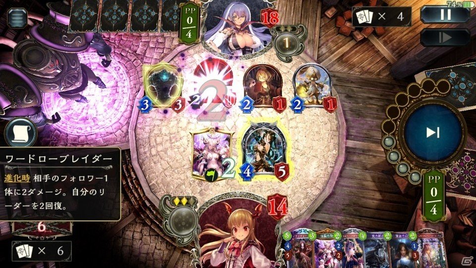 【トップで解決！シャドバス動画】“コントロールヴァンパイア”の動かし方のポイントは？Masterランク帯での対戦動画と共に紹介！の画像7