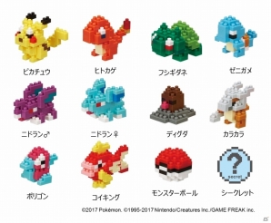nanoblockのポケモンシリーズに、さらに小さな「ミニポケットモンスターシリーズ」が登場！の画像3