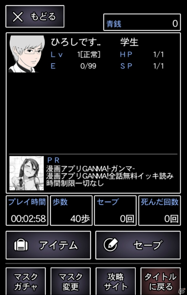 人気ゲームの続編「青鬼2」を紹介―あなたは逃げ切れるか！？の画像10