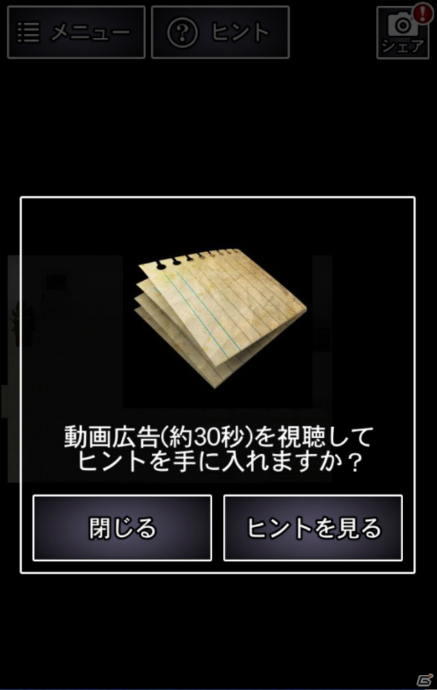 人気ゲームの続編「青鬼2」を紹介―あなたは逃げ切れるか！？の画像15