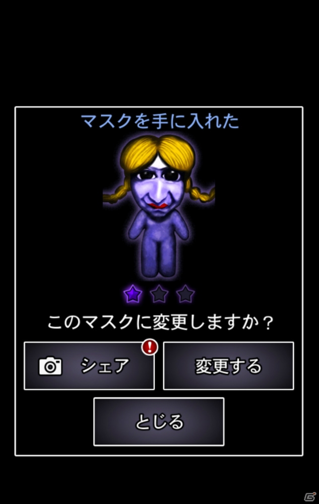 Jpirasutos0cyjg 25 青鬼 小説 続編