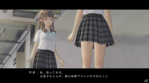 PS4/PS Vita「BLUE REFLECTION 幻に舞う少女の剣」序盤のメインストーリーやイベントを紹介―リフレクターの力となる“エーテル”の情報もの画像2