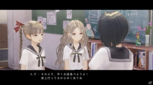 PS4/PS Vita「BLUE REFLECTION 幻に舞う少女の剣」序盤のメインストーリーやイベントを紹介―リフレクターの力となる“エーテル”の情報もの画像5
