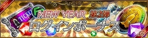 iOS/Android「ガーディアン・コーデックス」★5新ガーディアン「リッチ」が登場！降臨ステージに新たなガーディアンが追加の画像3