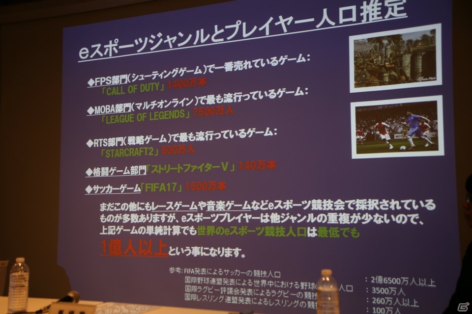 黒川塾（四十四）が開催、eスポーツの現状や未来について識者たちが大いに語る！の画像3