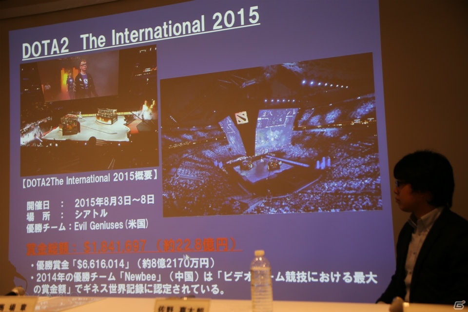 黒川塾（四十四）が開催、eスポーツの現状や未来について識者たちが大いに語る！の画像5