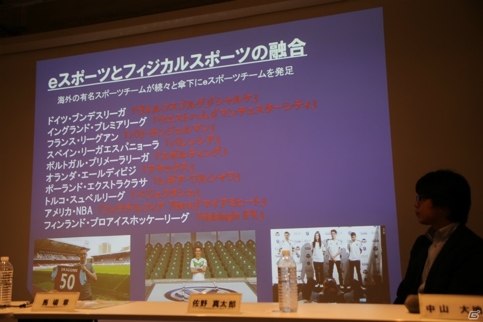 黒川塾（四十四）が開催、eスポーツの現状や未来について識者たちが大いに語る！の画像7