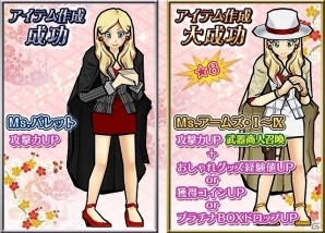 iOS/Android「ケリ姫スイーツ」大小さまざまな「ガウガウ」が襲い来る限定ステージ「ガウガウラッシュ」が登場！の画像5