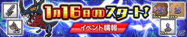 iOS/Android「ケリ姫スイーツ」大小さまざまな「ガウガウ」が襲い来る限定ステージ「ガウガウラッシュ」が登場！の画像1